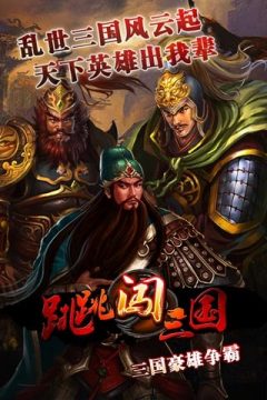 水晶跳棋手游大全_0