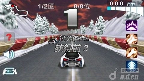 3D终极狂飙游戏大全_6