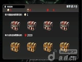 叭嗒下载安装_1