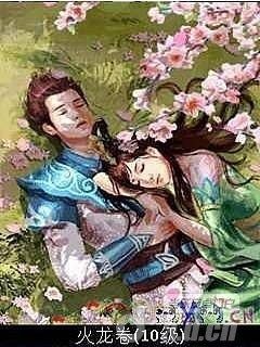 逆仙游戏_5