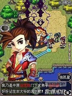血雨云游录游戏_1