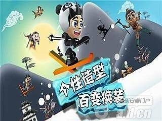 滑雪大冒险_7
