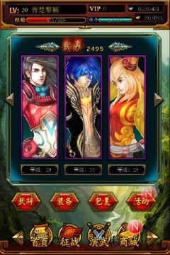 神王下载_3