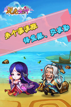 女神ol下载_3