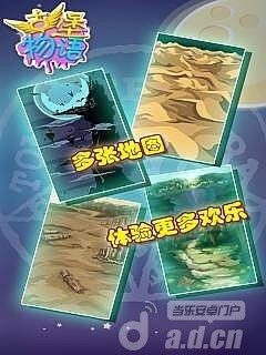 古堡趣事录游戏大全_1