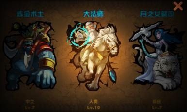 战争大师最新下载地址_2
