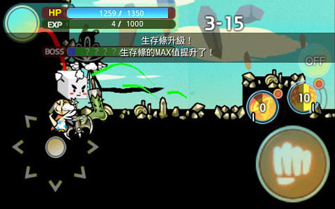 onion.city中文版下载_7