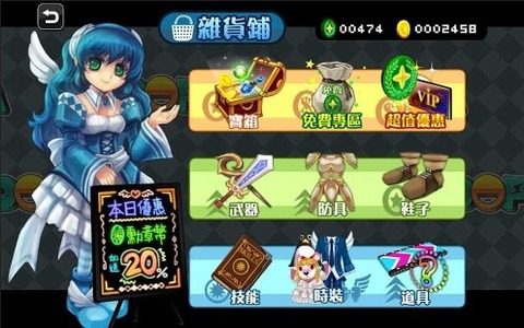 勇者30_6