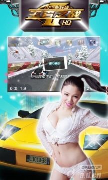 3D终极狂飙游戏大全_7