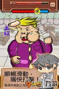 办公室推荐_0