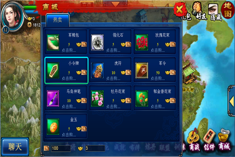 街版三国貂蝉格斗单机游戏_3