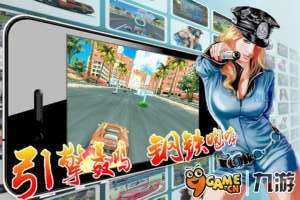 都市运输_6