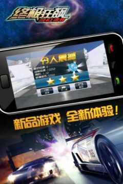 漂移赛车_0
