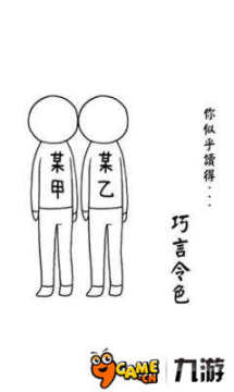免费空气曲棍球台游戏_0