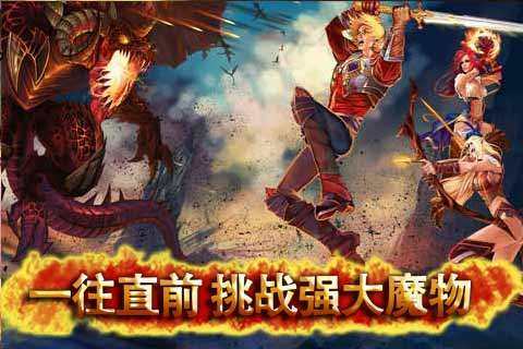 地狱之剑2下载_7