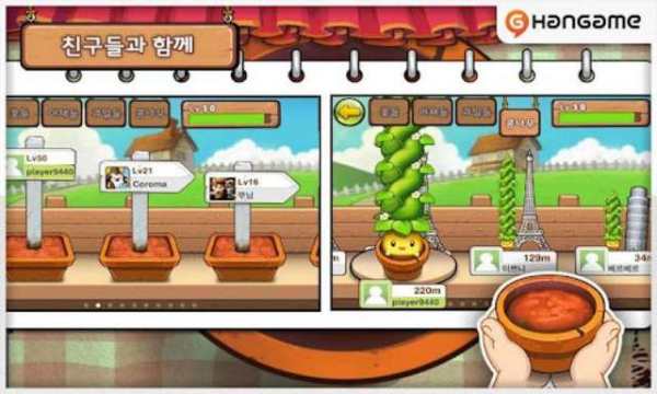 植物打僵尸_3