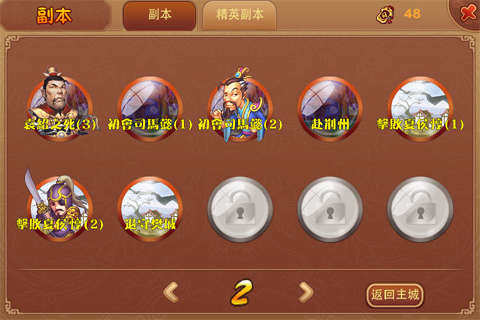 鬼语乱弹游戏_3