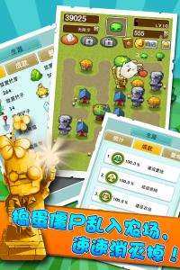 合体兔子下载_4