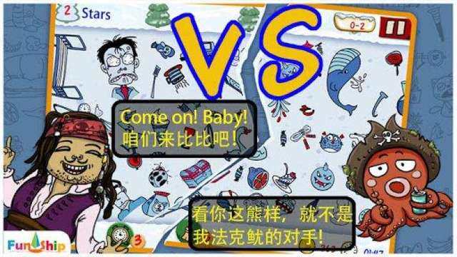 找你妹类似的游戏_7
