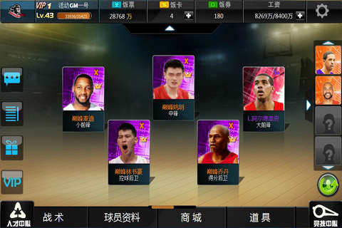 经理类_5
