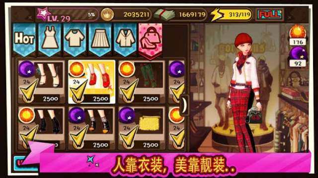 i58250u打游戏怎么样_6