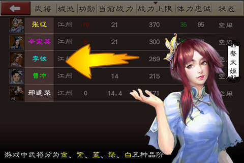 大话手游单挑厉害的职业_3