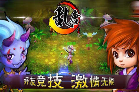 唐唐时尚屋下载_7