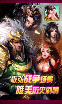 三国铜雀台_7