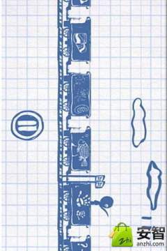 侠客游_2