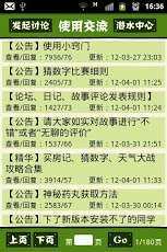 下载大人的讲故事大全_9