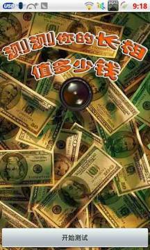 在知网下载一篇文章多少钱_3