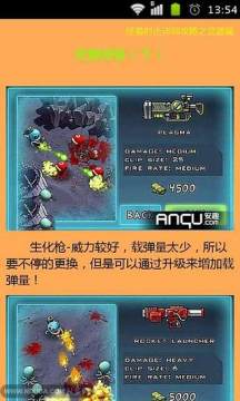 花神笈游戏_2
