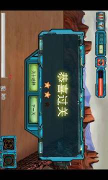 foodpia中文安全版下载_3
