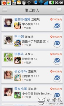 明朝那些事儿_6