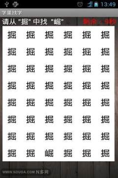 经典文字冒险_7