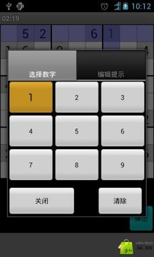 数学思维游戏题及答案_1