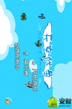 天空岛战争下载安装_6