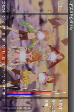 我说你做游戏_4