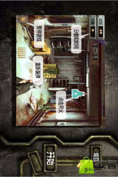 西海岸行动下载_9