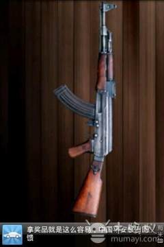 兵器库下载_1
