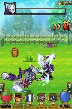 傲剑狂刀魔神传说下载_1