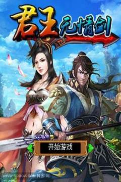 青蛙军曹手游_7