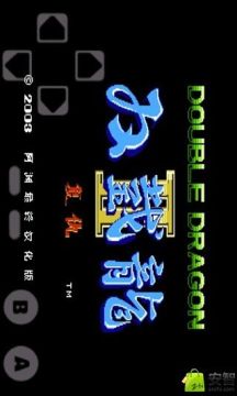 PCE双截龙2下载链接_4