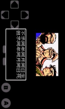 三国志孔明传电脑版下载_8