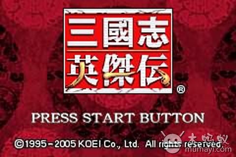 三国志英杰传pc版下载_9