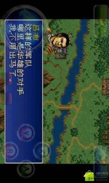 三国志13下载中文版单机_1