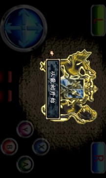 火焰之纹章多拉基亚776下载_8