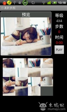 小程序游戏_9