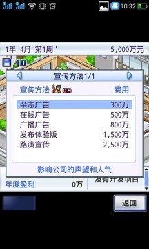 轻松战斗力上亿的手游_9