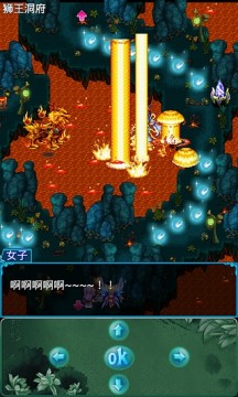 傲剑狂刀魔神传说下载_8